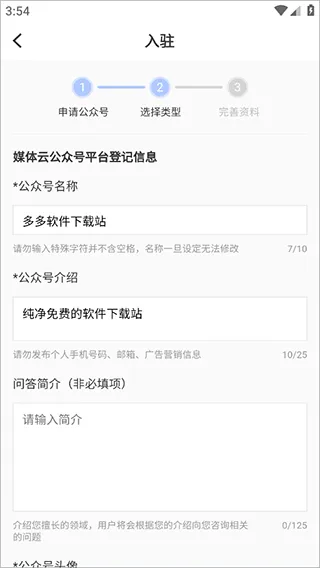 每日湘见2025最新版本 每日湘见2025最新版本