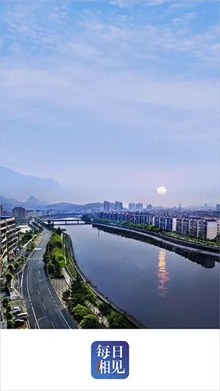每日湘见2025最新版本v5.3.3 安卓版截图4
