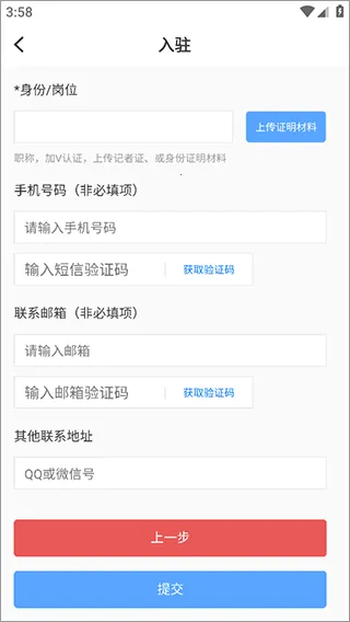 每日湘见2025最新版本 每日湘见2025最新版本