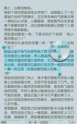 ggbook阅读器最新安卓版 ggbook阅读器最新安卓版