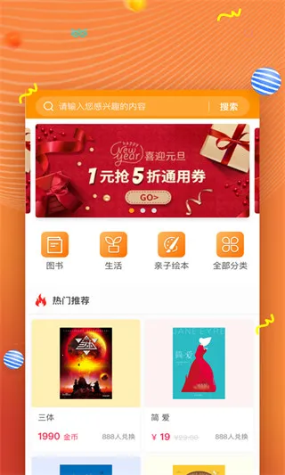 52阅读(阅读app功能全) 52阅读(阅读app功能全)