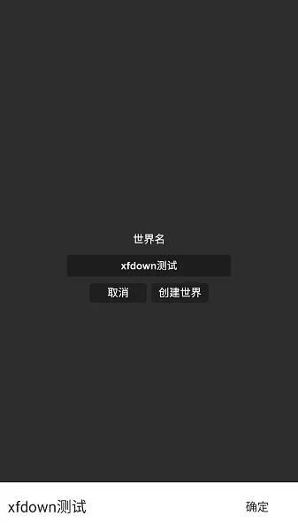 ����ģ����(����ģ����Ϸ)v1.7 �ֻ����ͼ0