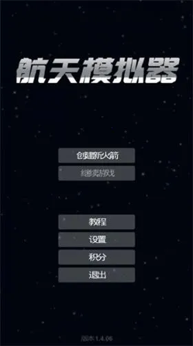 ����ģ����(����ģ����Ϸ)