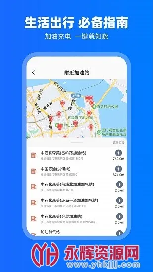 carplay2025����v2.1.1 ��׿���ͼ2