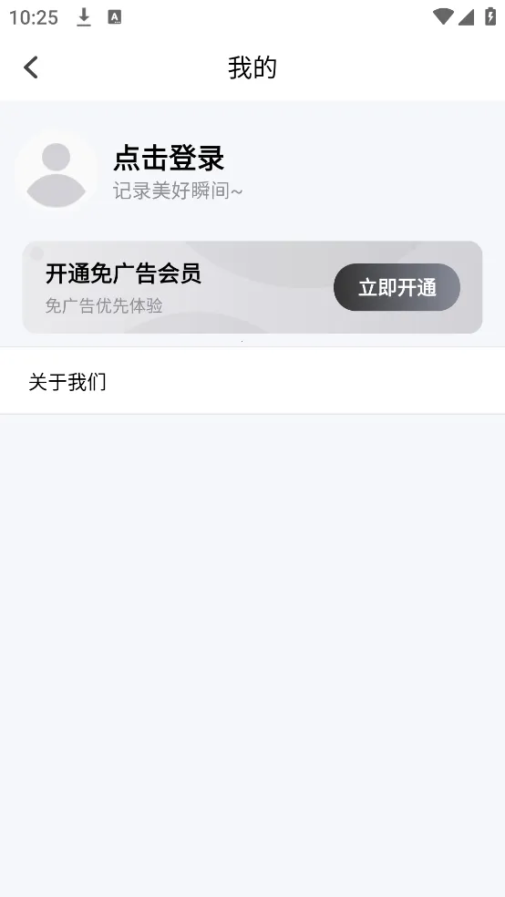 carplay2025����v2.1.1 ��׿���ͼ1