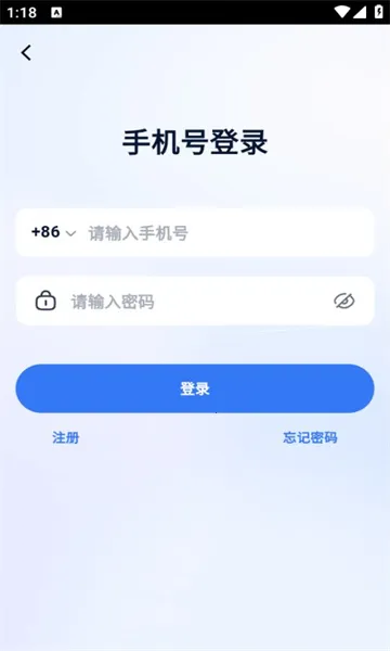 ListenLeap(英语学习平台)v1.5.2 安卓版截图0
