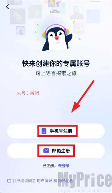 ListenLeap(英语学习平台) ListenLeap(英语学习平台)