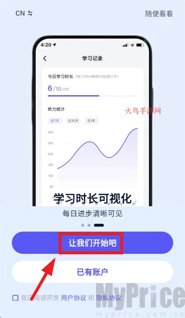 ListenLeap(英语学习平台) ListenLeap(英语学习平台)