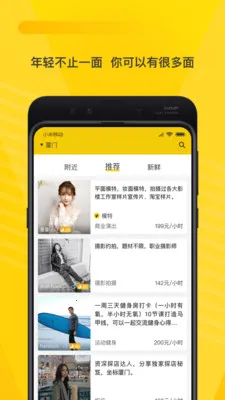 ��Ϻ(���ܷ�����Ϸ)v4.9.2 �ֻ����ͼ2