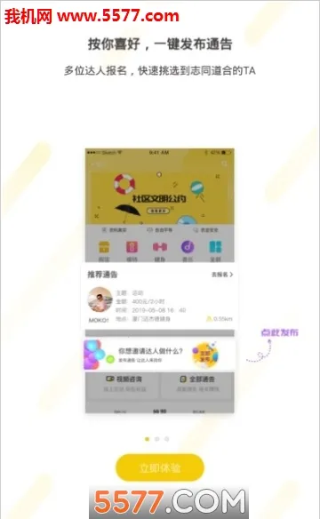 ��Ϻ(���ܷ�����Ϸ)v4.9.2 �ֻ����ͼ0