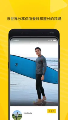 ��Ϻ(���ܷ�����Ϸ)v4.9.2 �ֻ����ͼ1