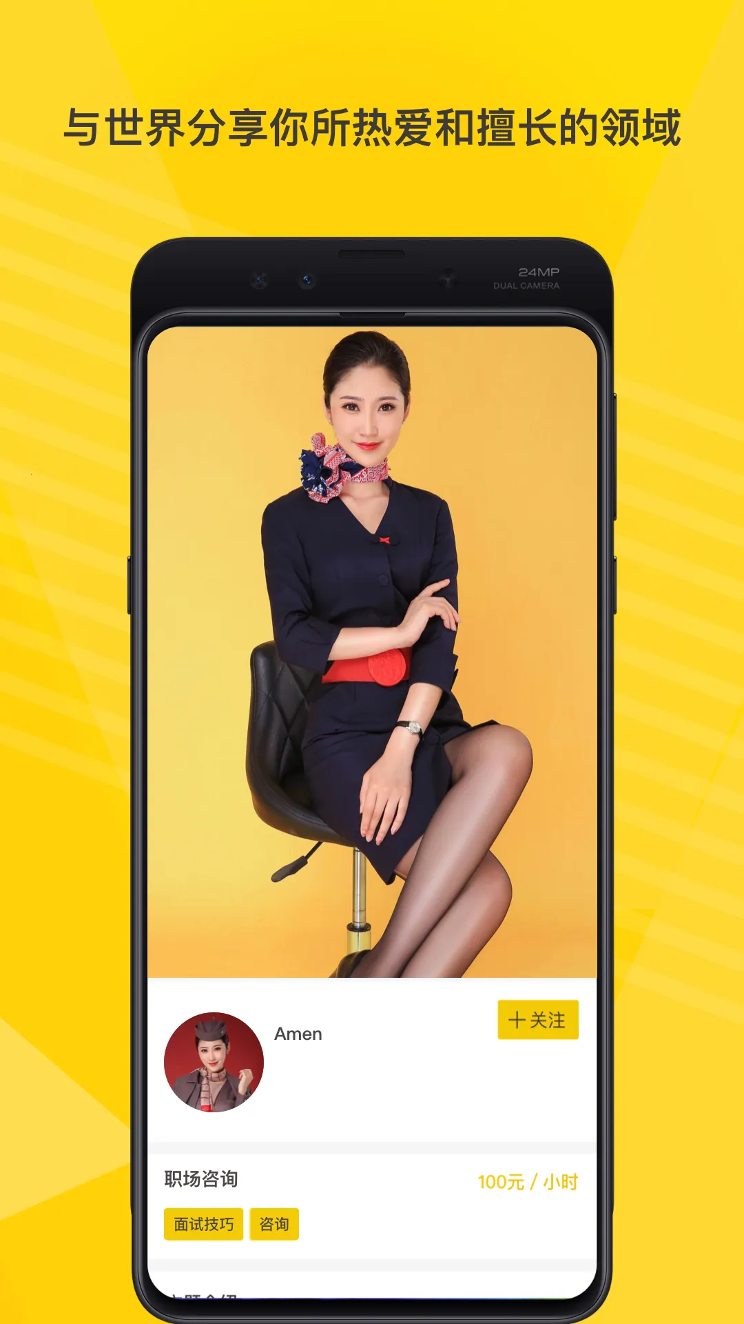 ��Ϻ(���ܷ�����Ϸ)v4.9.2 �ֻ����ͼ4