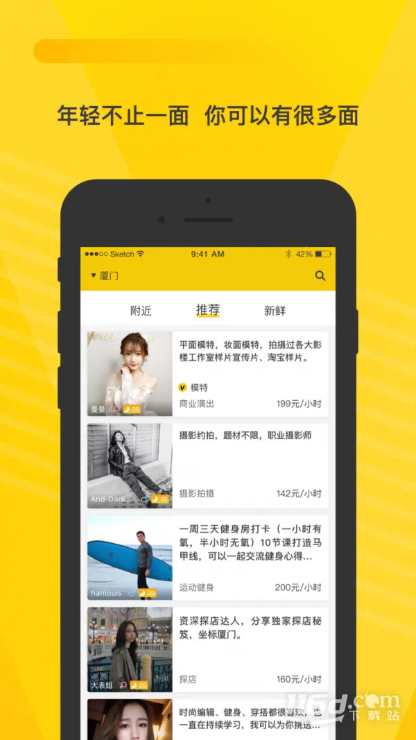 ��Ϻ(���ܷ�����Ϸ)