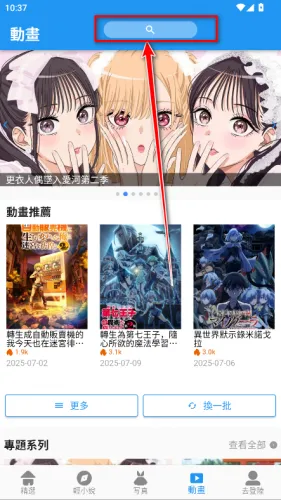 拷贝漫画繁体版 拷贝漫画繁体版