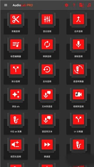 AudioLab Pro AudioLab Pro