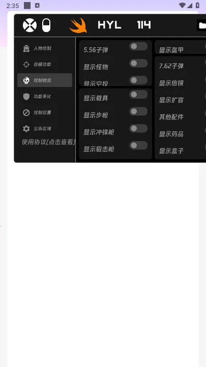 ������ֱװ�Ƽ�v32.1 �ֻ����ͼ0