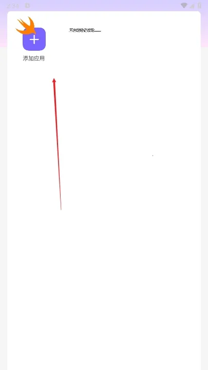 ������ֱװ�Ƽ�v32.1 �ֻ����ͼ3