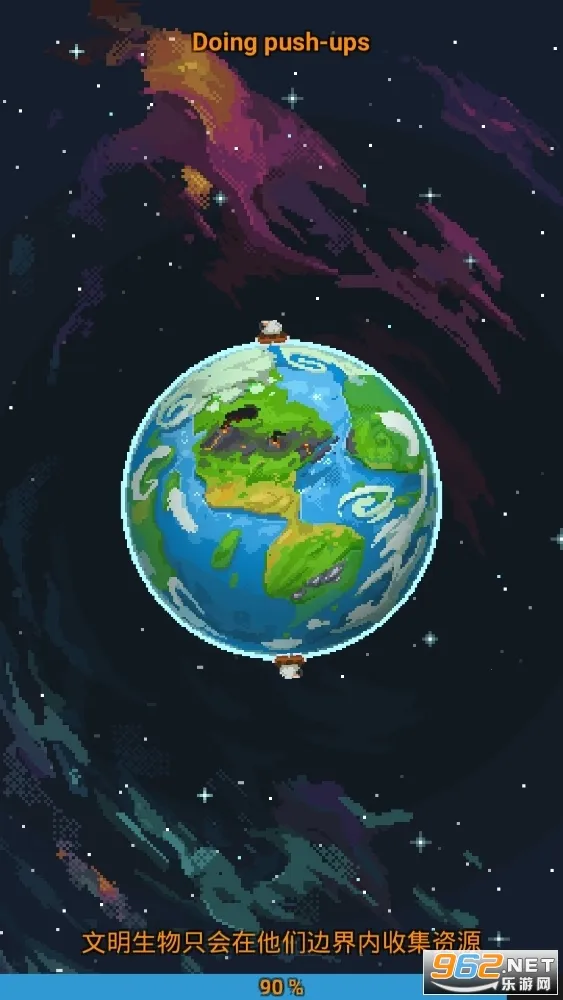 上帝模拟器2v0.51.2 安卓版截图0