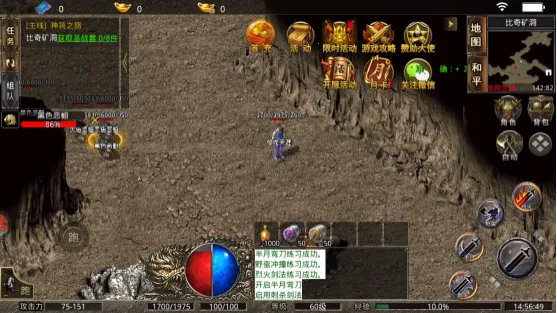 伏龙八部2025官方最新版本 伏龙八部2025官方最新版本