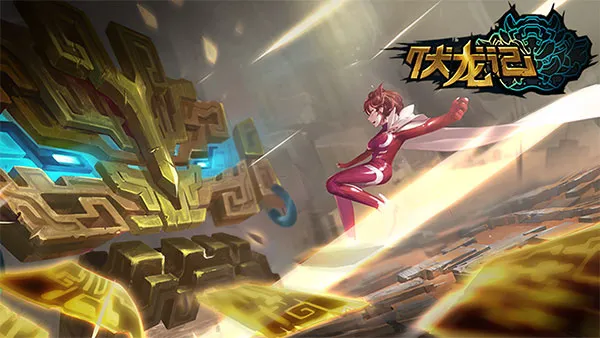 伏龙八部2025官方最新版本 伏龙八部2025官方最新版本