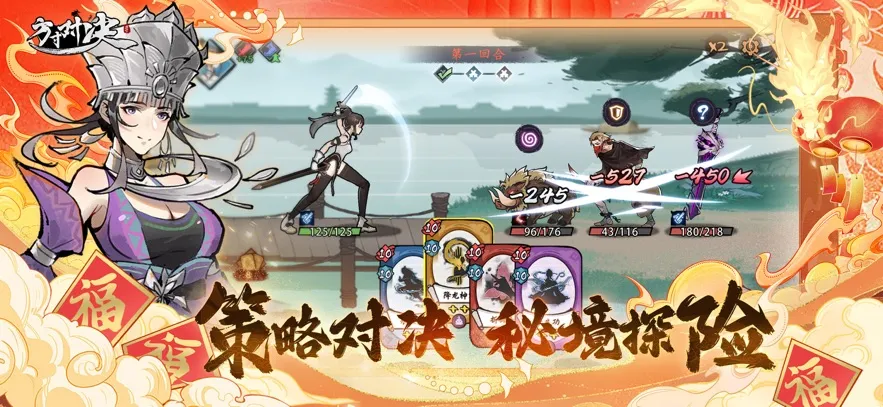 ����Ծ�2025����v1.1.0 ��׿���ͼ1