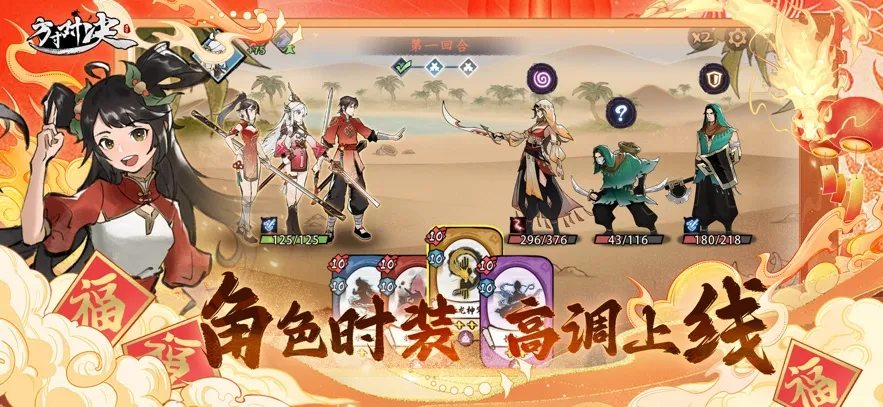 ����Ծ�2025����v1.1.0 ��׿���ͼ3