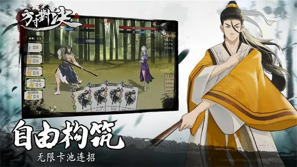 ����Ծ�2025����v1.1.0 ��׿���ͼ4