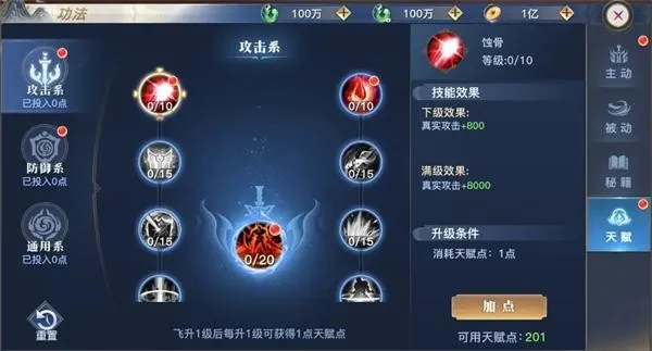 太古封魔录2(仙侠角色扮演游戏) 太古封魔录2(仙侠角色扮演游戏)