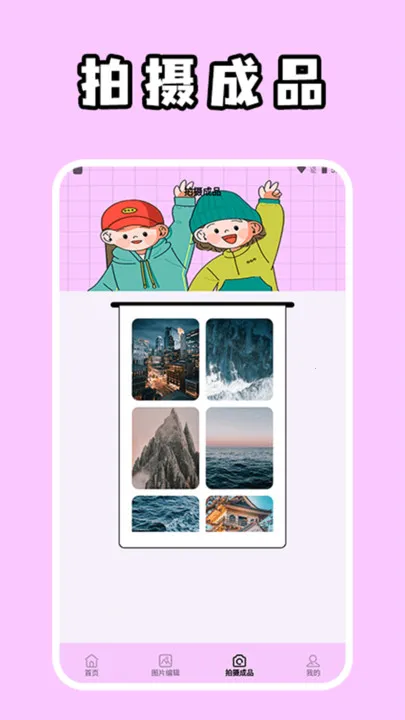 ׷����(ð���ܿ���Ϸ)v1.0 �ֻ����ͼ0