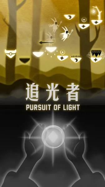 ׷����(ð���ܿ���Ϸ)v1.0 �ֻ����ͼ4