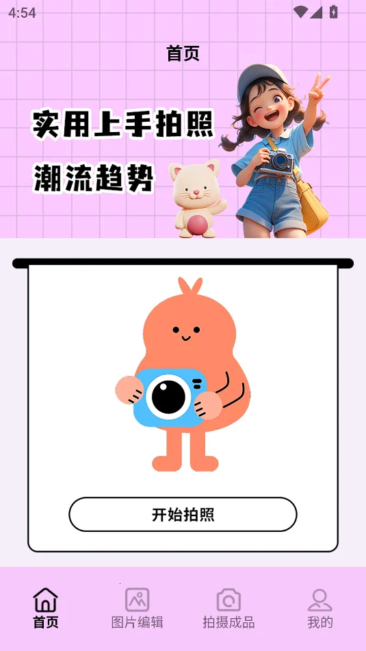 ׷����(ð���ܿ���Ϸ)