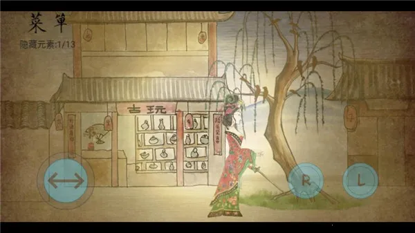 皮影京剧锁麟囊(京剧解谜游戏)v2.0.8 手机版截图3