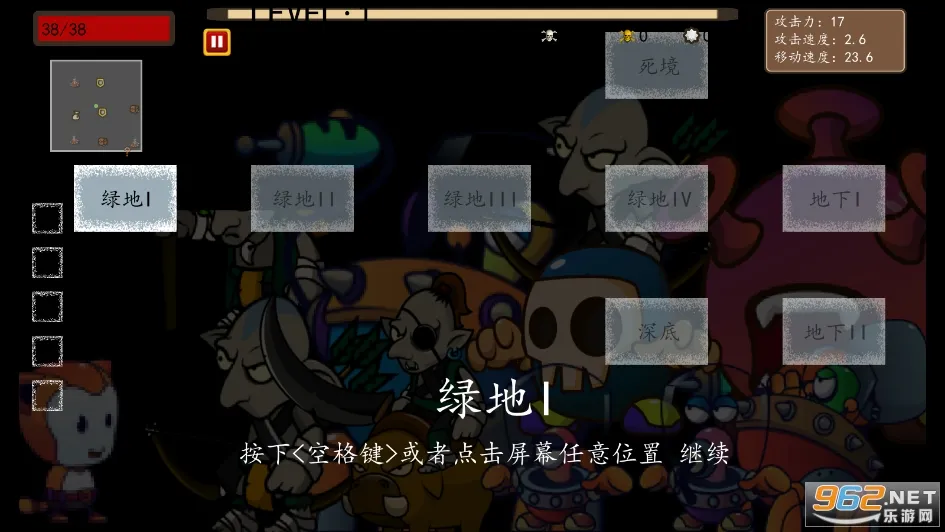 �Ҵ��߽��(��������Ϸ)v0-1-79 ��׿���ͼ1