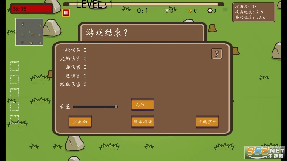 �Ҵ��߽��(��������Ϸ)