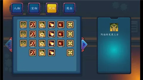 �Ҵ��߽��(��������Ϸ)v0-1-79 ��׿���ͼ4