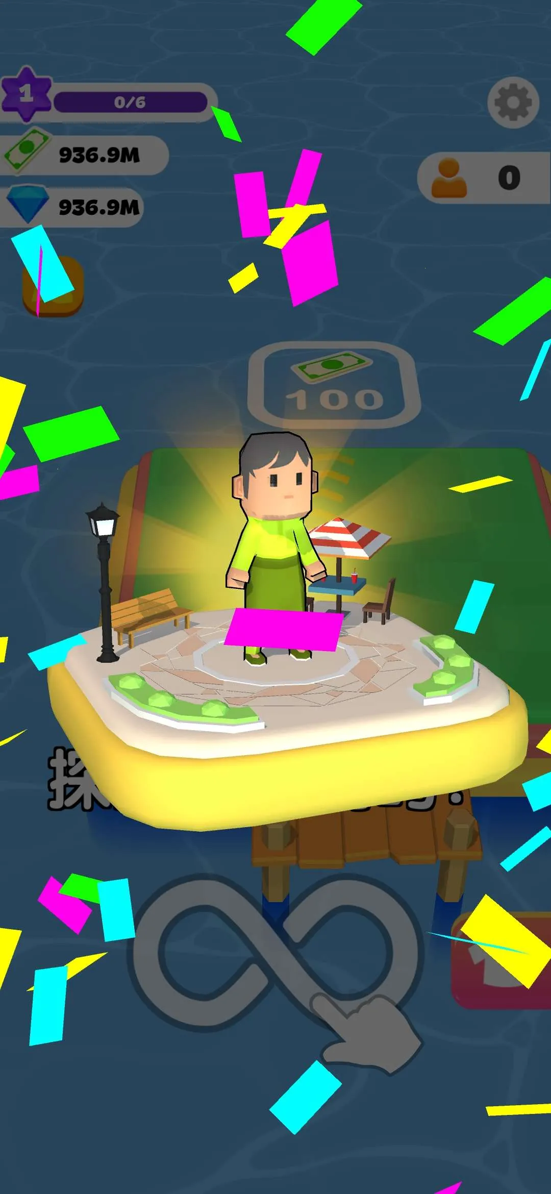 造个恐龙岛2025手机版 造个恐龙岛2025手机版