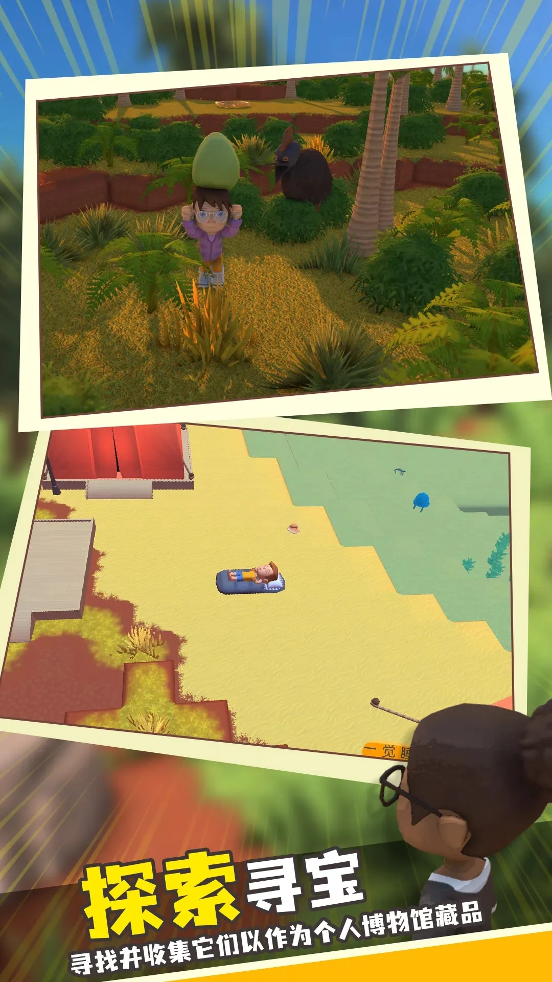 家族崛起与传承(家族经营游戏)v1.1 手机版截图2