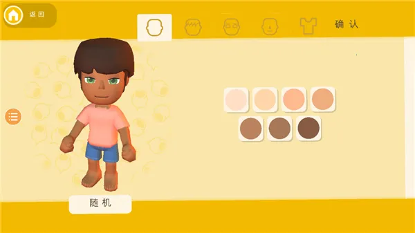 家族崛起与传承(家族经营游戏) 家族崛起与传承(家族经营游戏)