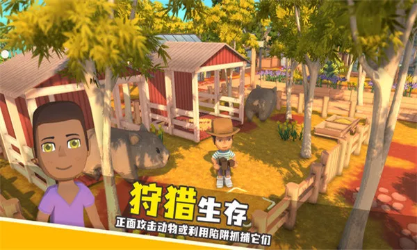 家族崛起与传承(家族经营游戏) 家族崛起与传承(家族经营游戏)