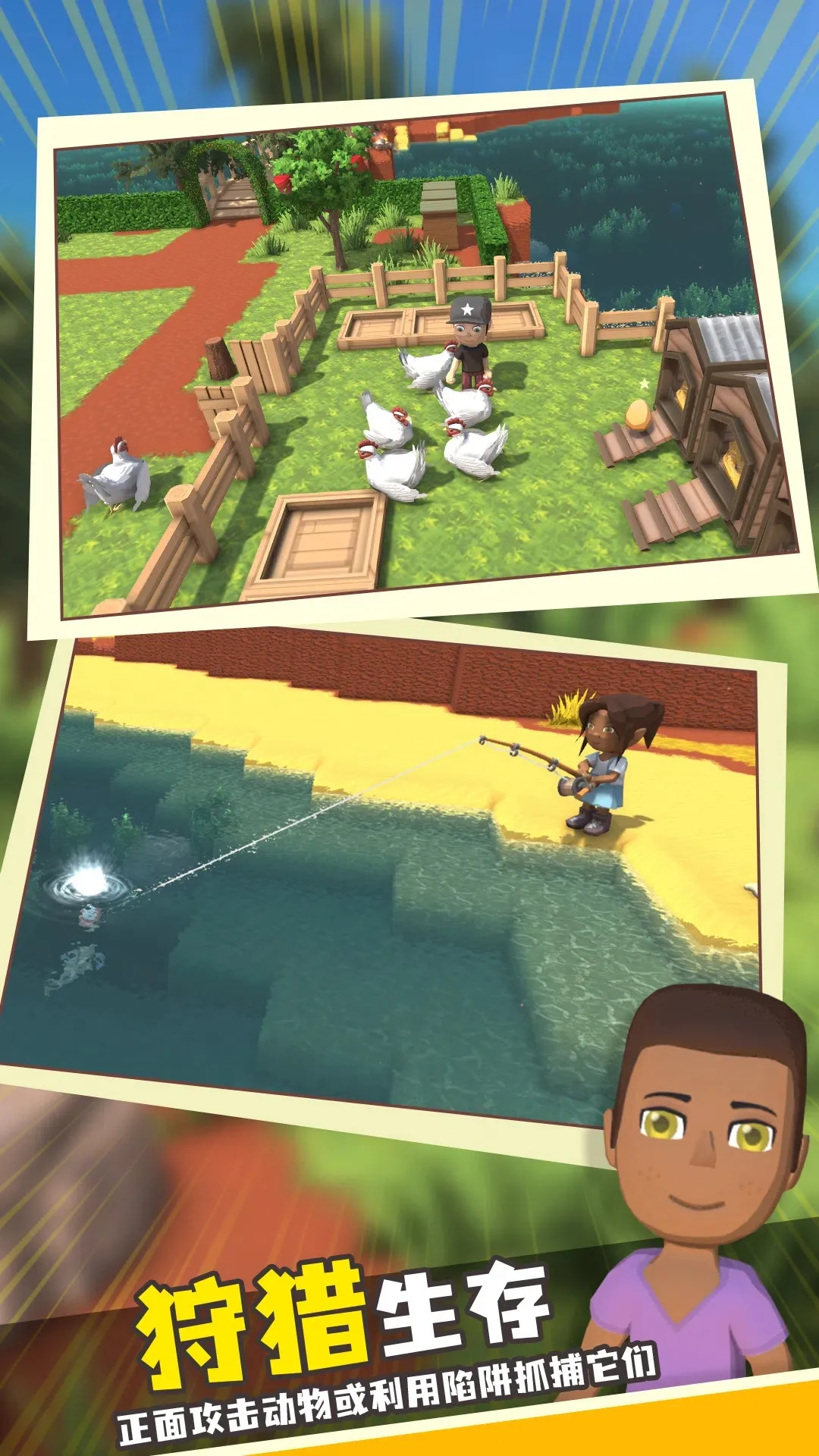 家族崛起与传承(家族经营游戏)v1.1 手机版截图3