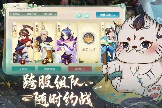 �񾳴�˵���°�׿��v4.0.0 ��׿���ͼ2