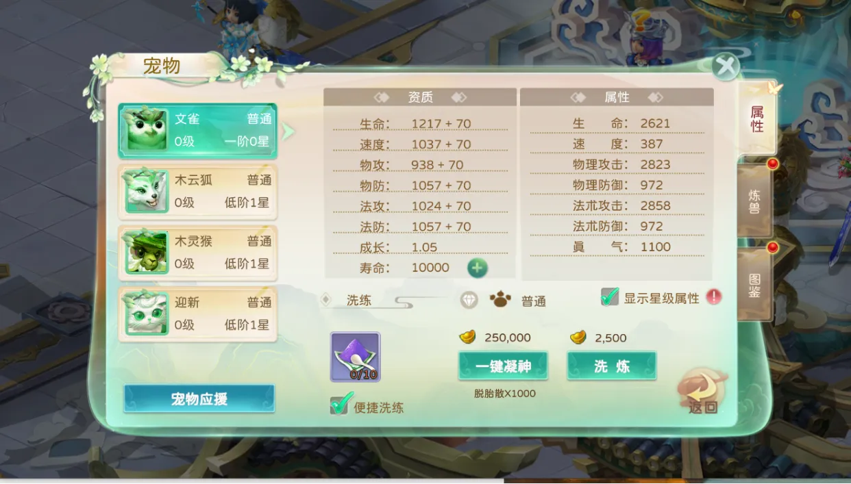 �񾳴�˵���°�׿��