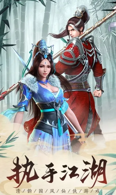 �Ž�����(����ð����Ϸ)v3.7 ��׿���ͼ2