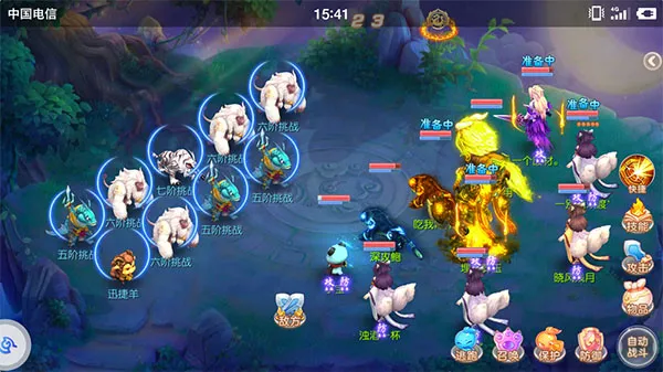 御剑红尘2025最新版本 御剑红尘2025最新版本