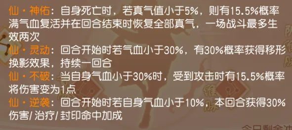 御剑红尘2025最新版本 御剑红尘2025最新版本