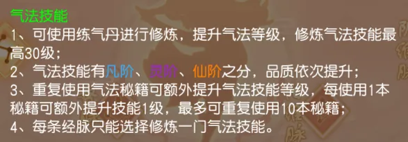 御剑红尘2025最新版本 御剑红尘2025最新版本