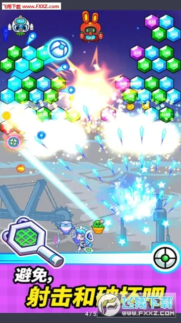 �������(�����ս��Ϸ)v1.2.51 ��׿���ͼ1