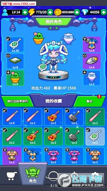 �������(�����ս��Ϸ)v1.2.51 ��׿���ͼ0