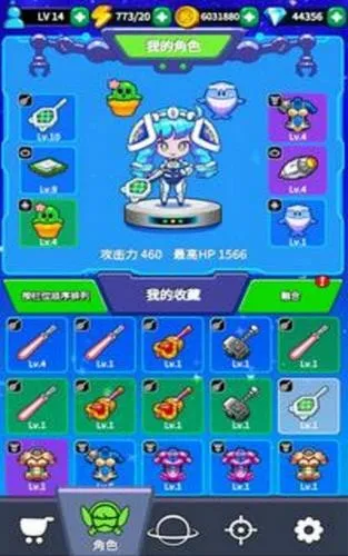 �������(�����ս��Ϸ)v1.2.51 ��׿���ͼ4