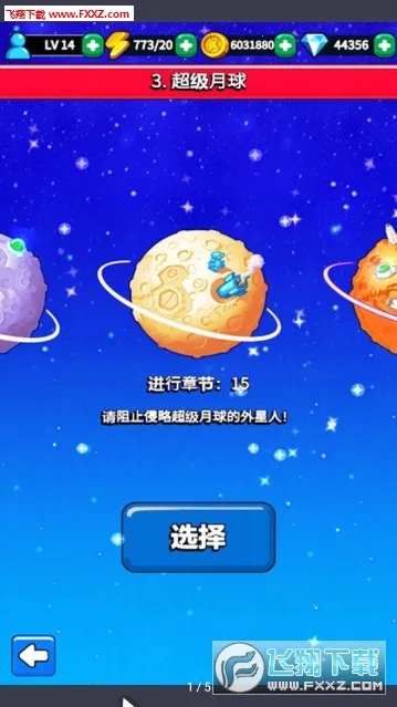 �������(�����ս��Ϸ)